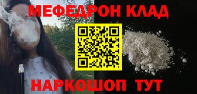 не бодяженный Наро-Фоминск