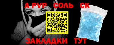 не бодяженный Наро-Фоминск