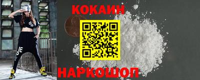 не бодяженный Наро-Фоминск