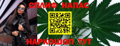 каннабис Нарткала