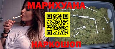 каннабис Нарткала