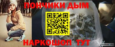 ALPHA PVP Нальчик