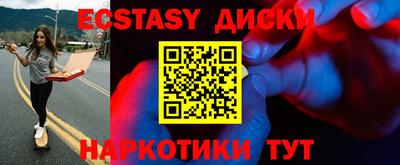не бодяженный Наро-Фоминск