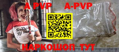 ALPHA PVP Нальчик