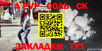 не бодяженный Наро-Фоминск