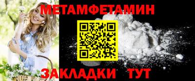 ALPHA PVP Нальчик