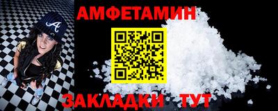 ALPHA PVP Нальчик