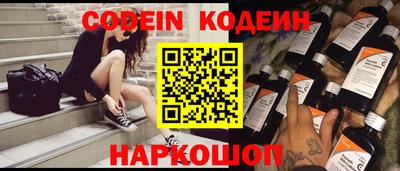 не бодяженный Наро-Фоминск