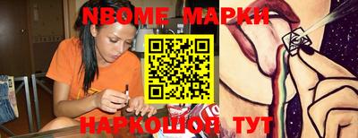 каннабис Нарткала