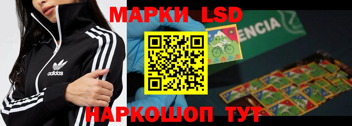 LSD-25 экстази ecstasy Тобольск