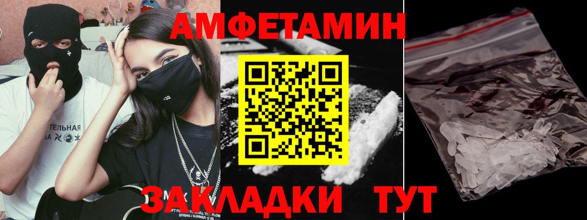 Метамфетамин витя  Вход с VPN  Тобольск 