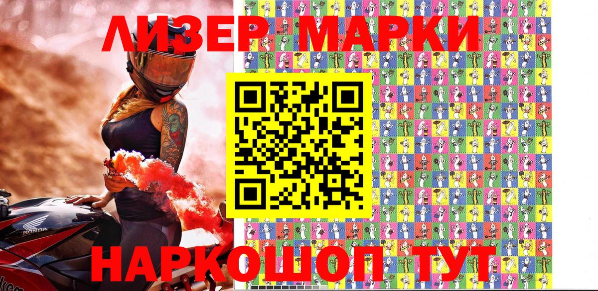 АМФЕТАМИН   КОКАИН  МЕФ кристаллы  Кетамин  Тобольск  Вход с VPN  Каннабис 