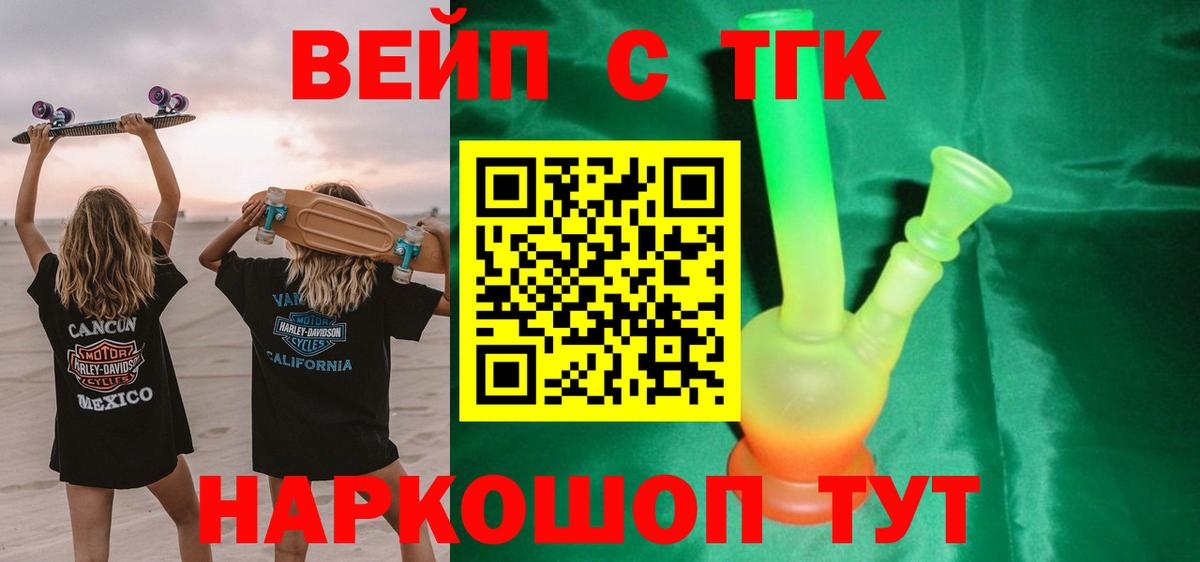 Тобольск  ТГК концентрат  Вход с VPN 